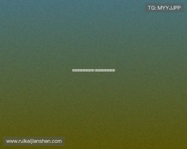 米内罗：于汉超是亚洲最强球员 在中国生活让我感到非常安全